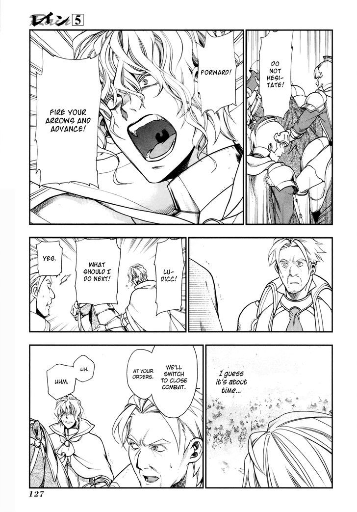 Rain (SUMIKAWA Megumi) Chapter 27 page 12 - Chapter 27