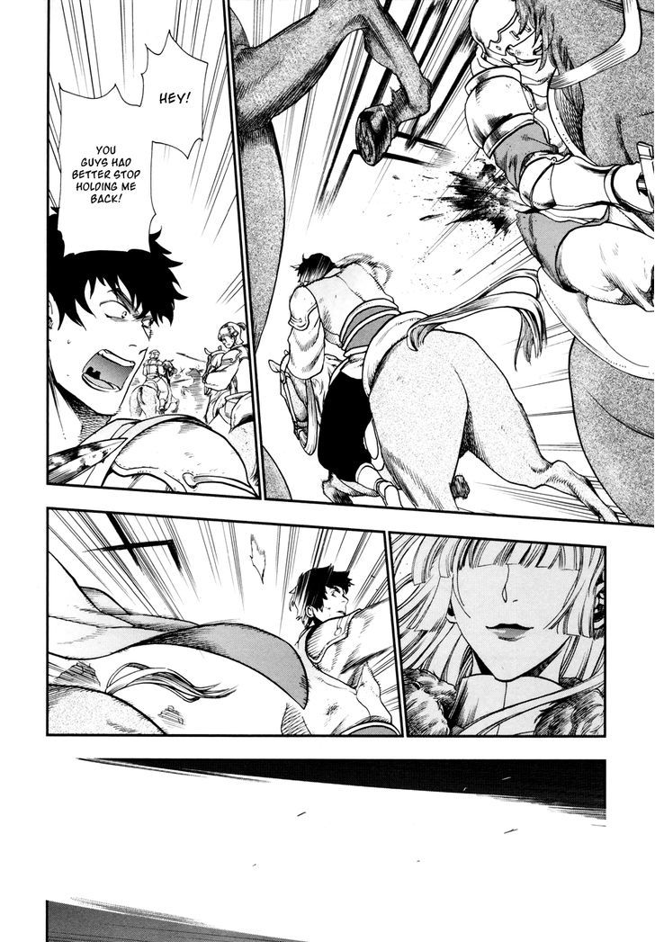 Rain (SUMIKAWA Megumi) Chapter 27 page 15 - Chapter 27