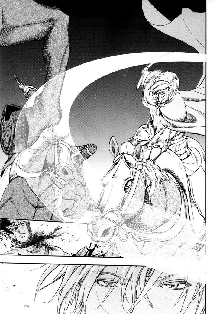 Rain (SUMIKAWA Megumi) Chapter 27 page 16 - Chapter 27