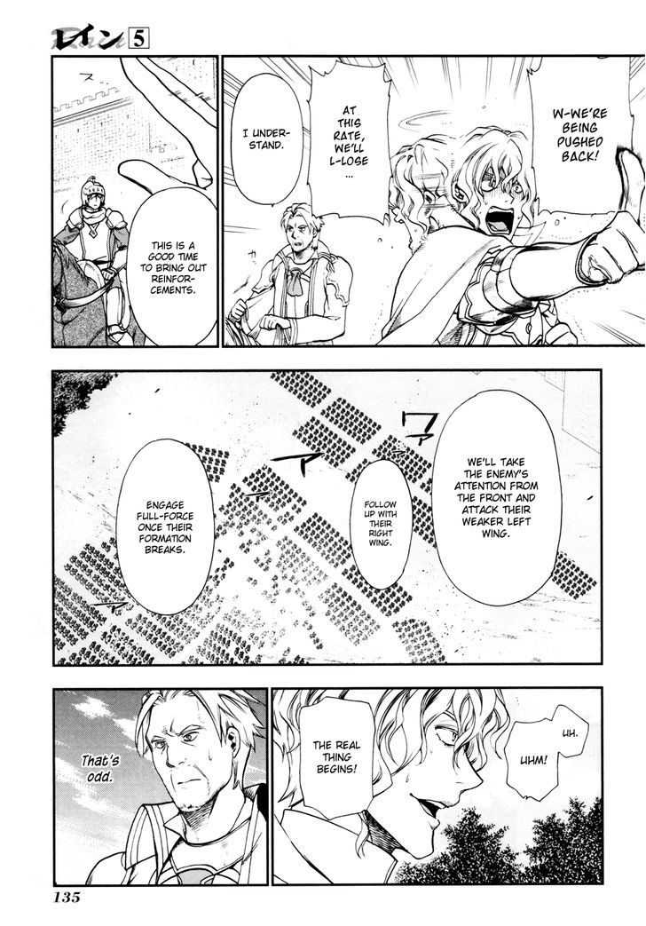 Rain (SUMIKAWA Megumi) Chapter 27 page 19 - Chapter 27
