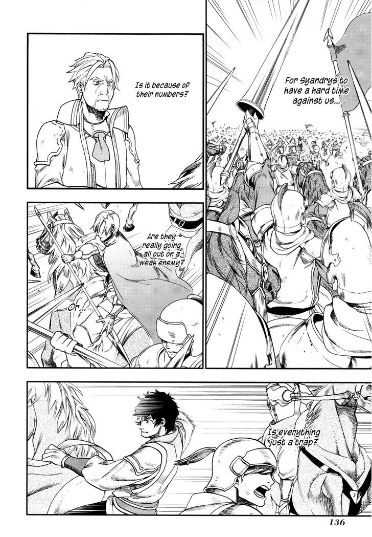 Rain (SUMIKAWA Megumi) Chapter 27 page 20 - Chapter 27