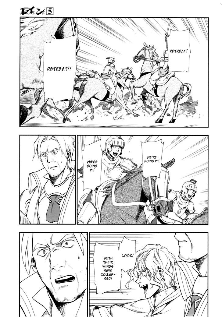 Rain (SUMIKAWA Megumi) Chapter 27 page 21 - Chapter 27