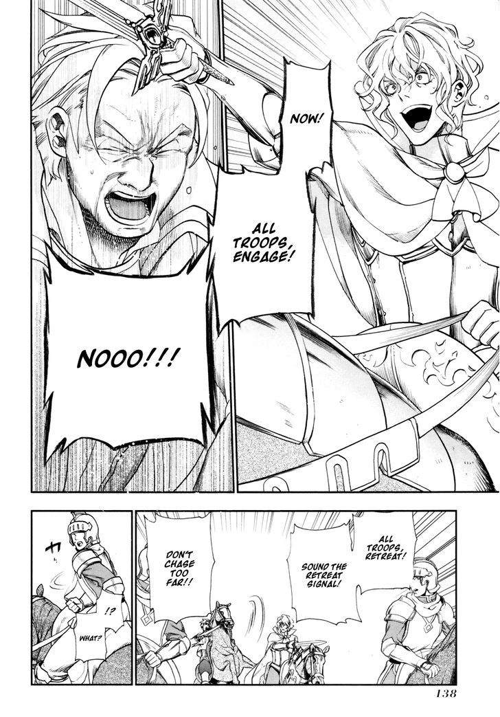 Rain (SUMIKAWA Megumi) Chapter 27 page 22 - Chapter 27