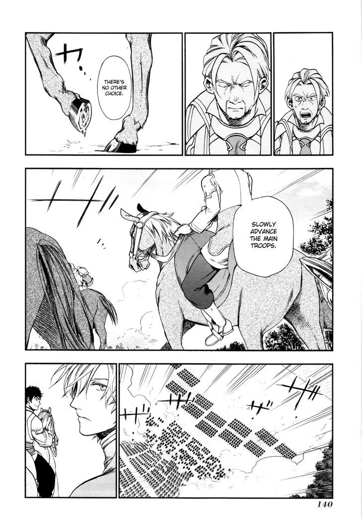 Rain (SUMIKAWA Megumi) Chapter 27 page 24 - Chapter 27