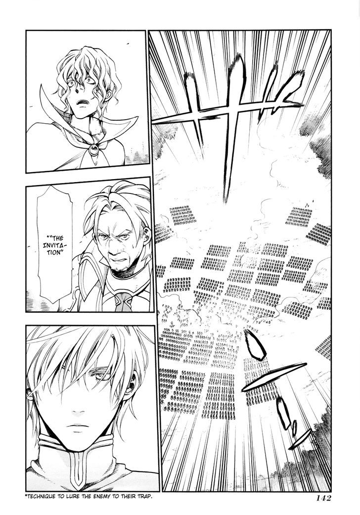 Rain (SUMIKAWA Megumi) Chapter 27 page 26 - Chapter 27