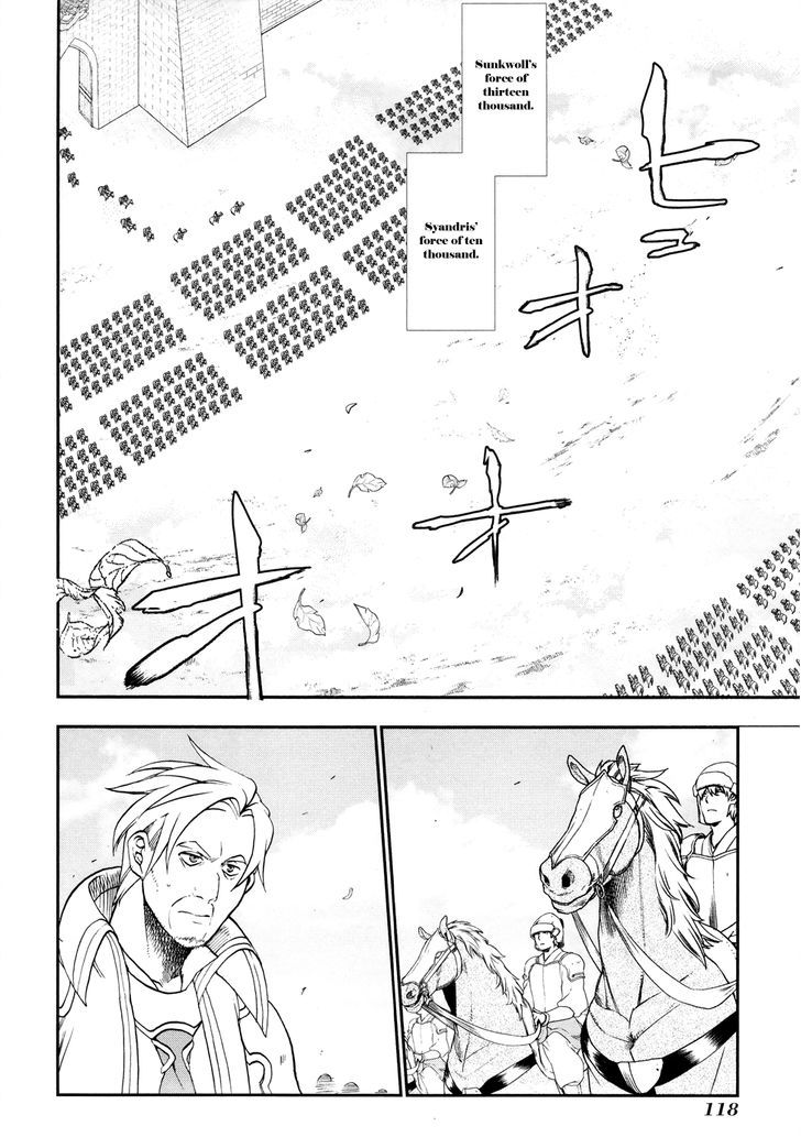Rain (SUMIKAWA Megumi) Chapter 27 page 3 - Chapter 27