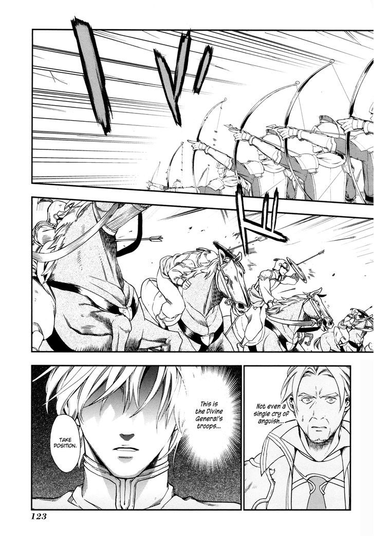 Rain (SUMIKAWA Megumi) Chapter 27 page 8 - Chapter 27