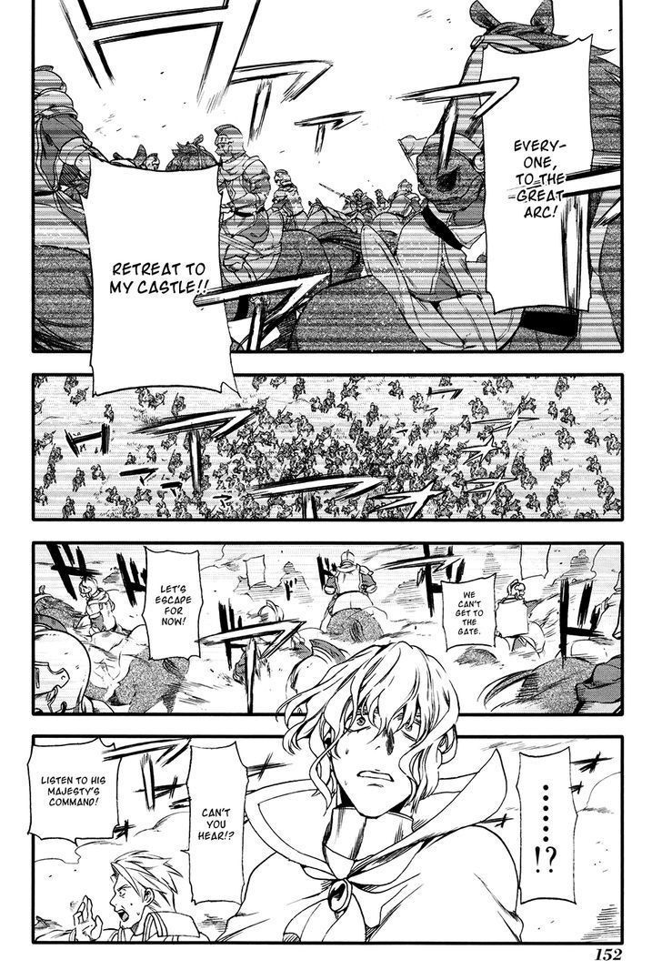 Rain (SUMIKAWA Megumi) Chapter 28 page 10 - Chapter 28