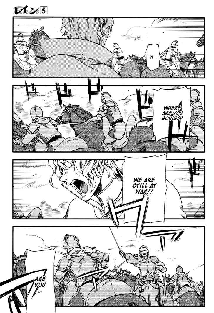 Rain (SUMIKAWA Megumi) Chapter 28 page 11 - Chapter 28