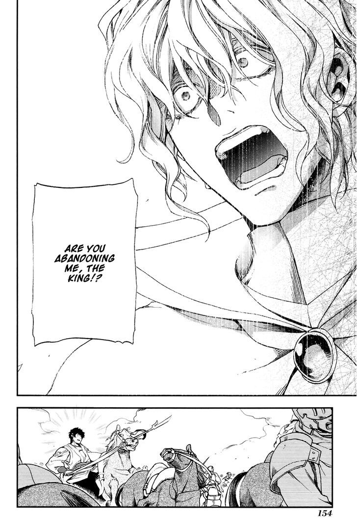 Rain (SUMIKAWA Megumi) Chapter 28 page 12 - Chapter 28