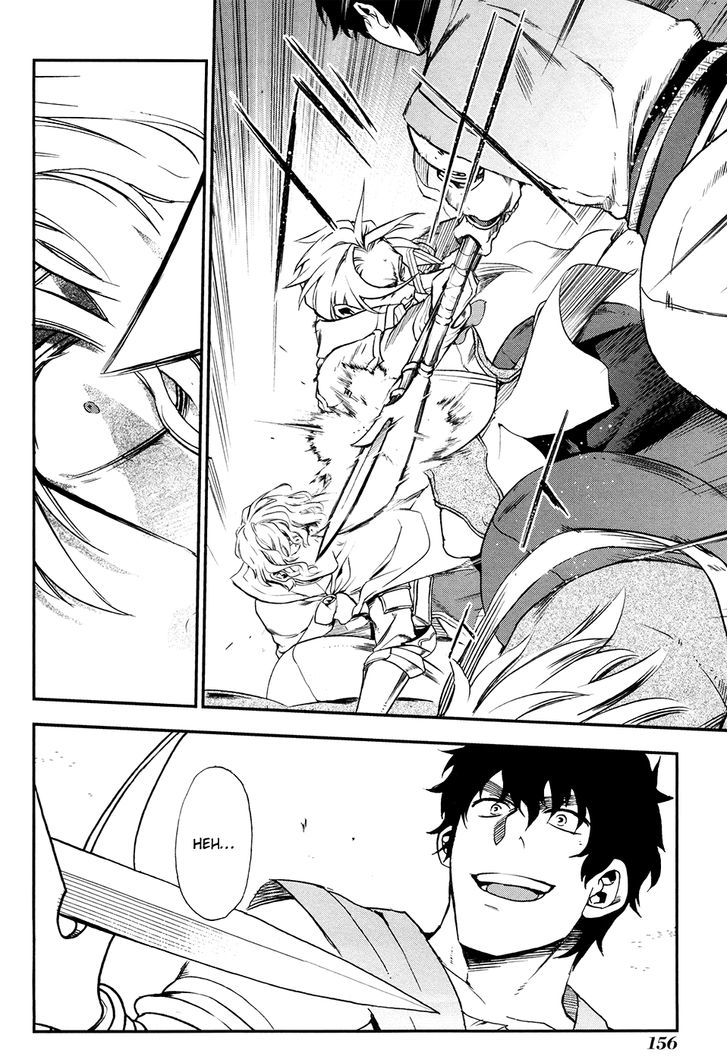 Rain (SUMIKAWA Megumi) Chapter 28 page 14 - Chapter 28