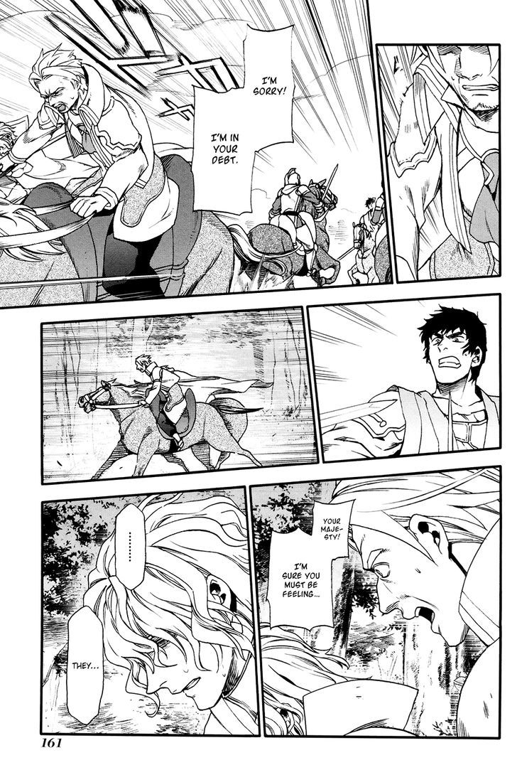 Rain (SUMIKAWA Megumi) Chapter 28 page 19 - Chapter 28