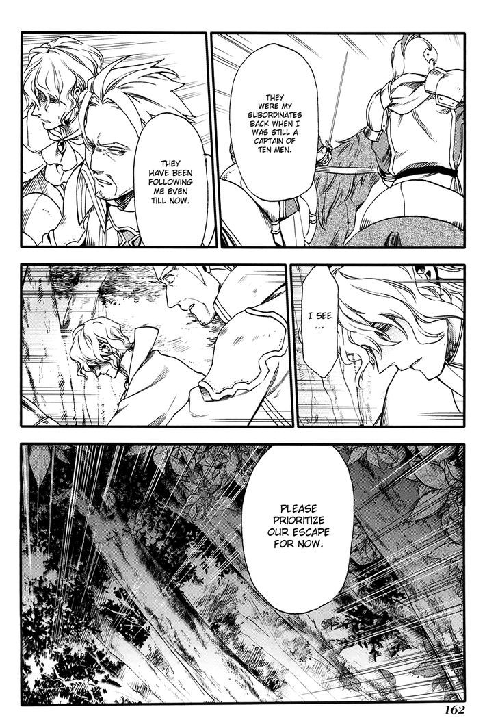 Rain (SUMIKAWA Megumi) Chapter 28 page 20 - Chapter 28
