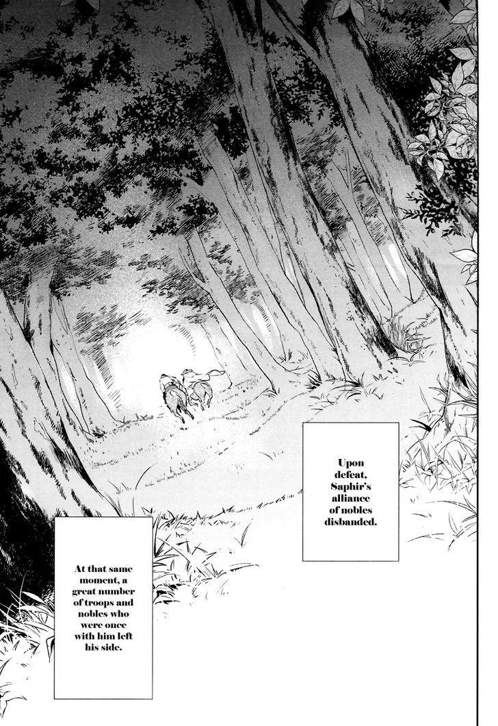 Rain (SUMIKAWA Megumi) Chapter 28 page 21 - Chapter 28