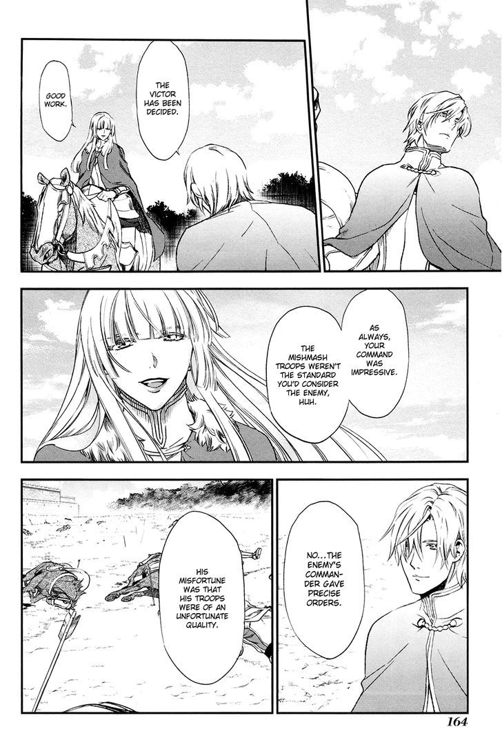 Rain (SUMIKAWA Megumi) Chapter 28 page 22 - Chapter 28