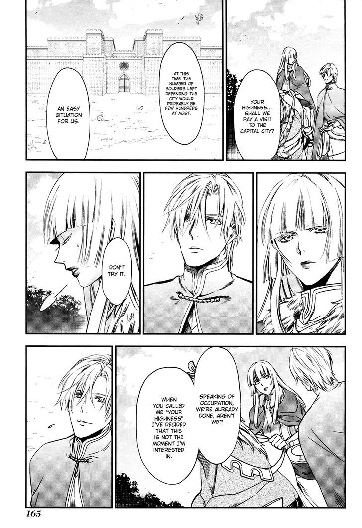 Rain (SUMIKAWA Megumi) Chapter 28 page 23 - Chapter 28