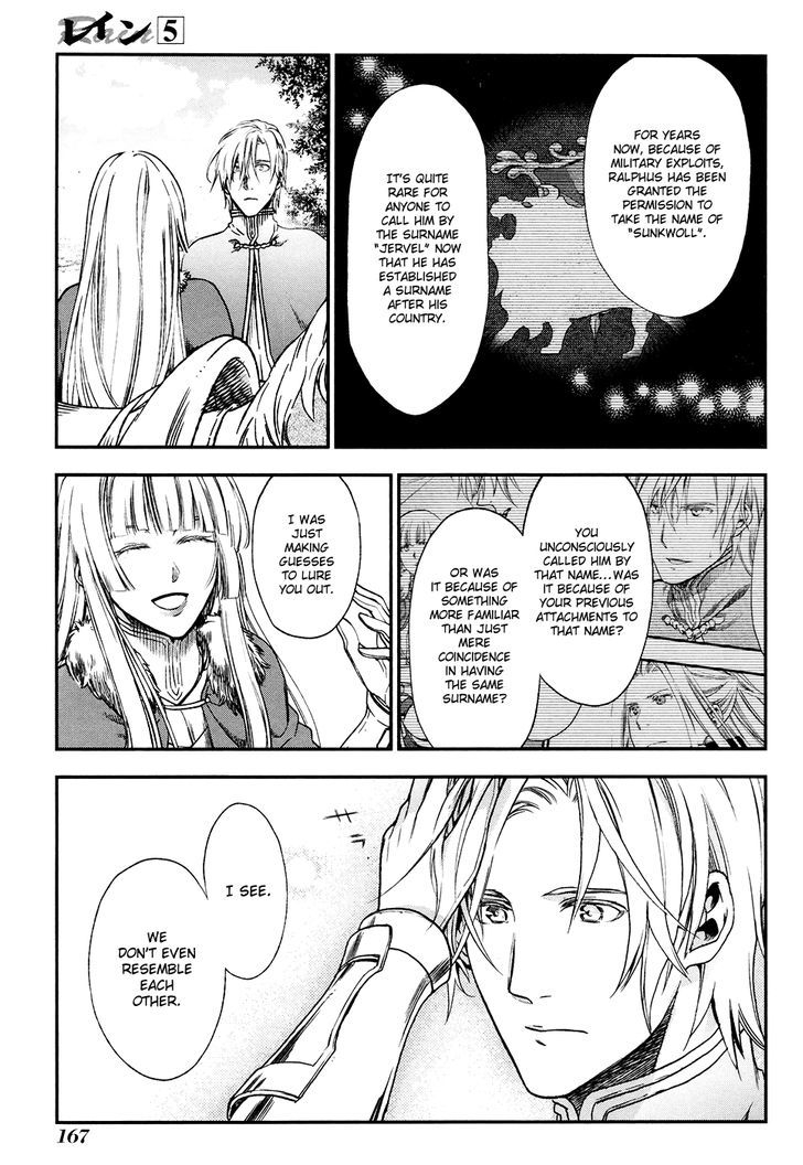 Rain (SUMIKAWA Megumi) Chapter 28 page 25 - Chapter 28