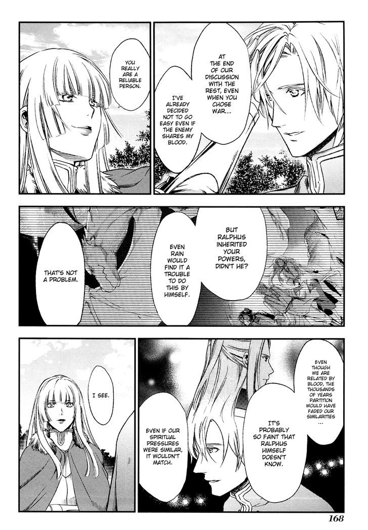 Rain (SUMIKAWA Megumi) Chapter 28 page 26 - Chapter 28