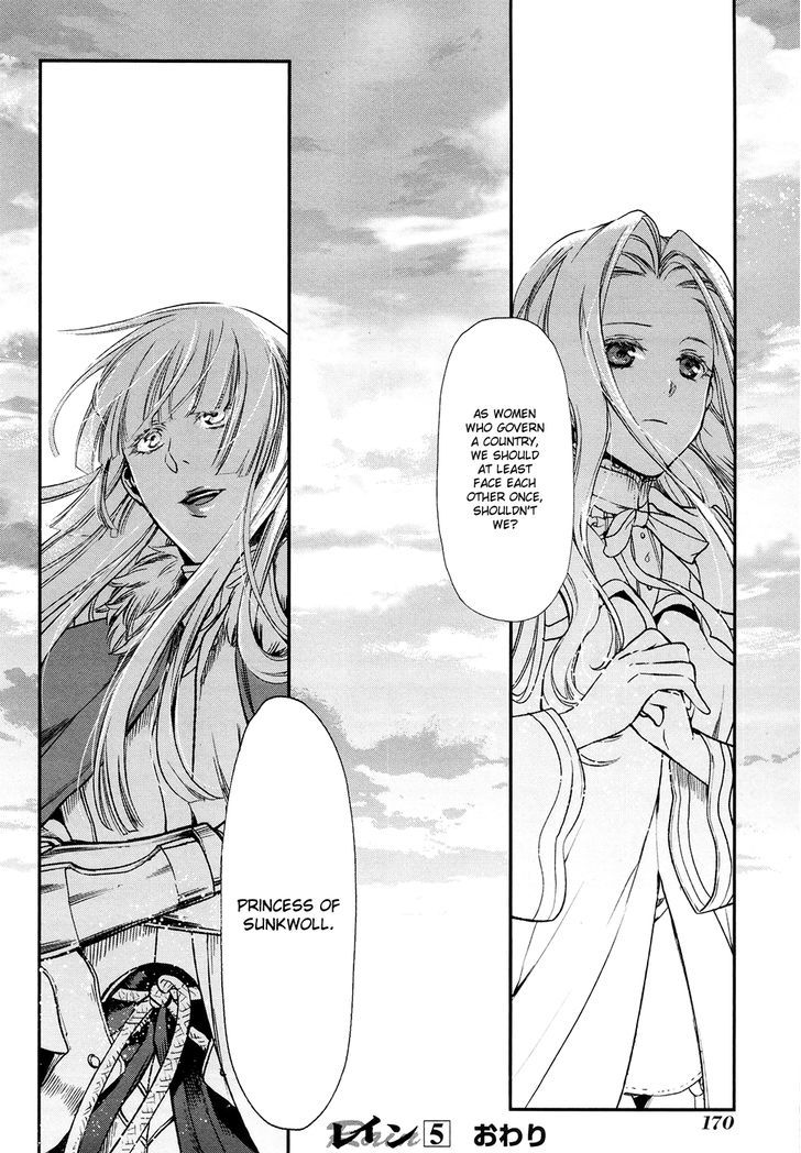 Rain (SUMIKAWA Megumi) Chapter 28 page 28 - Chapter 28