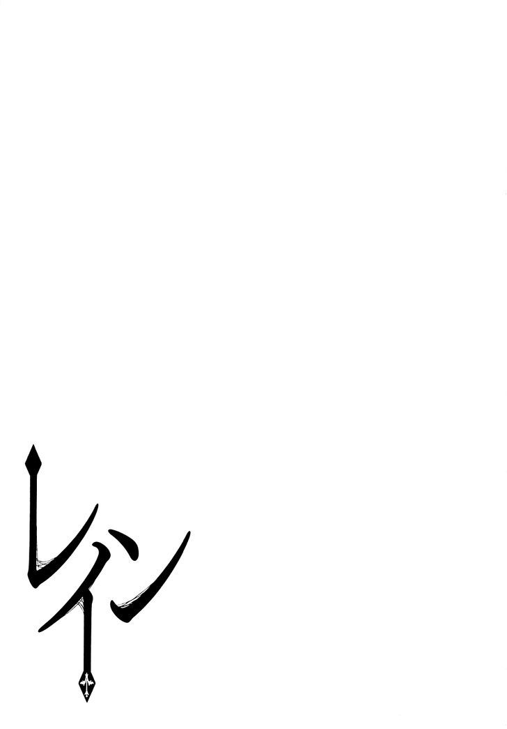 Rain (SUMIKAWA Megumi) Chapter 28 page 29 - Chapter 28