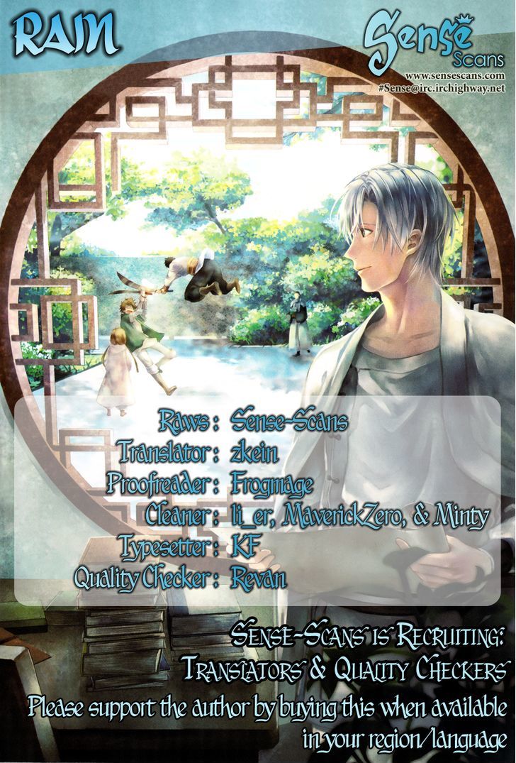 Rain (SUMIKAWA Megumi) Chapter 28 page 33 - Chapter 28