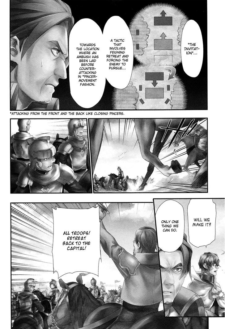 Rain (SUMIKAWA Megumi) Chapter 28 page 4 - Chapter 28