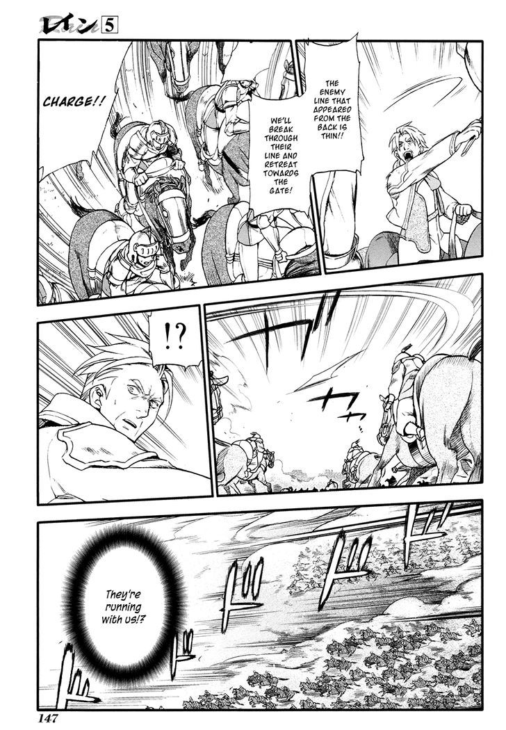 Rain (SUMIKAWA Megumi) Chapter 28 page 5 - Chapter 28