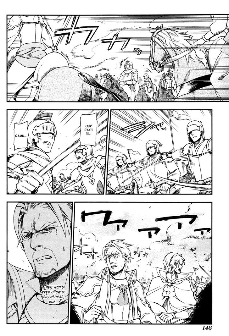 Rain (SUMIKAWA Megumi) Chapter 28 page 6 - Chapter 28