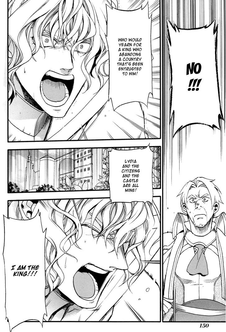 Rain (SUMIKAWA Megumi) Chapter 28 page 8 - Chapter 28