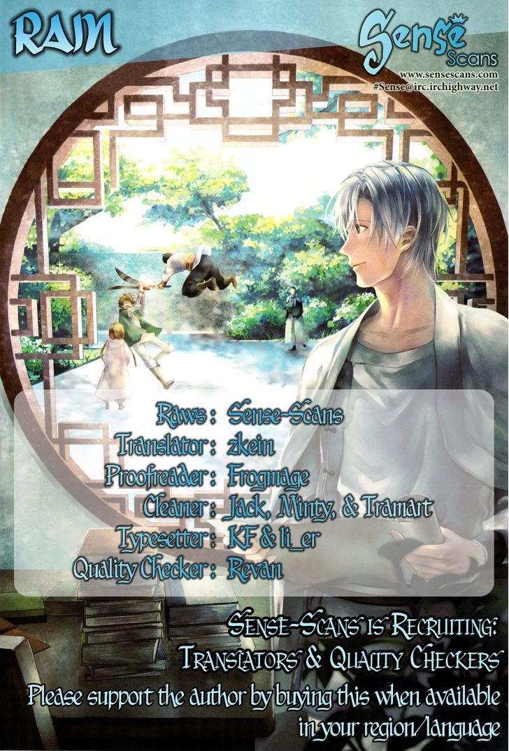 Rain (SUMIKAWA Megumi) Chapter 29 page 1 - Chapter 29