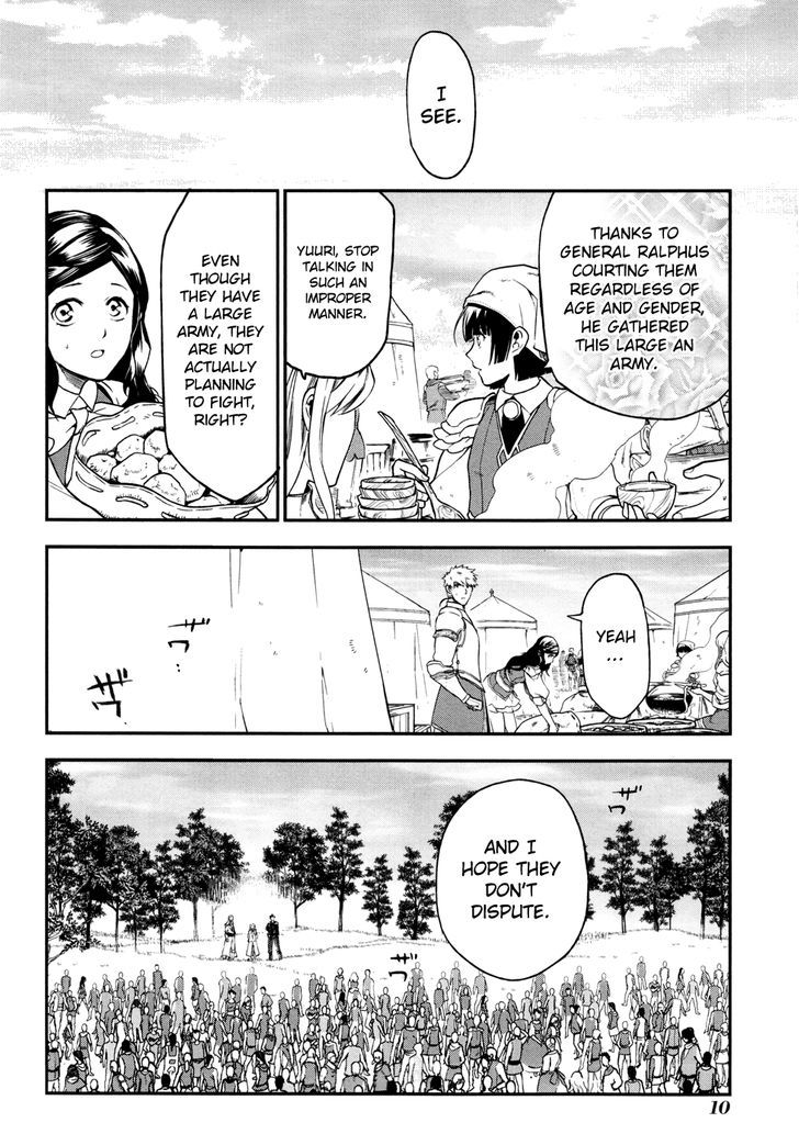 Rain (SUMIKAWA Megumi) Chapter 29 page 12 - Chapter 29