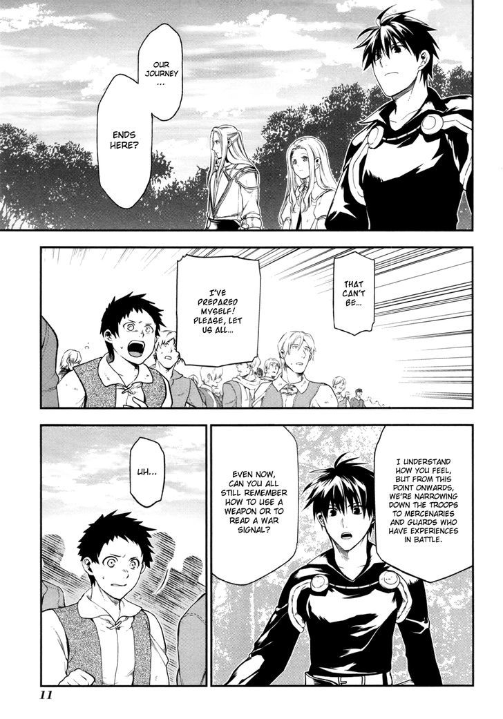 Rain (SUMIKAWA Megumi) Chapter 29 page 13 - Chapter 29