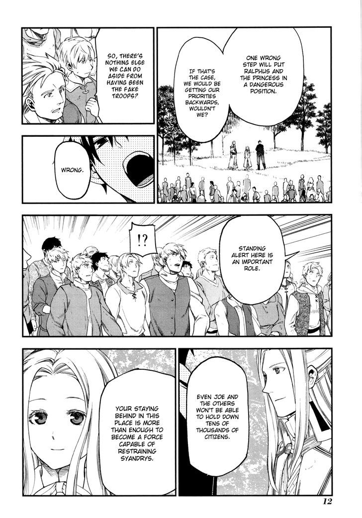 Rain (SUMIKAWA Megumi) Chapter 29 page 14 - Chapter 29