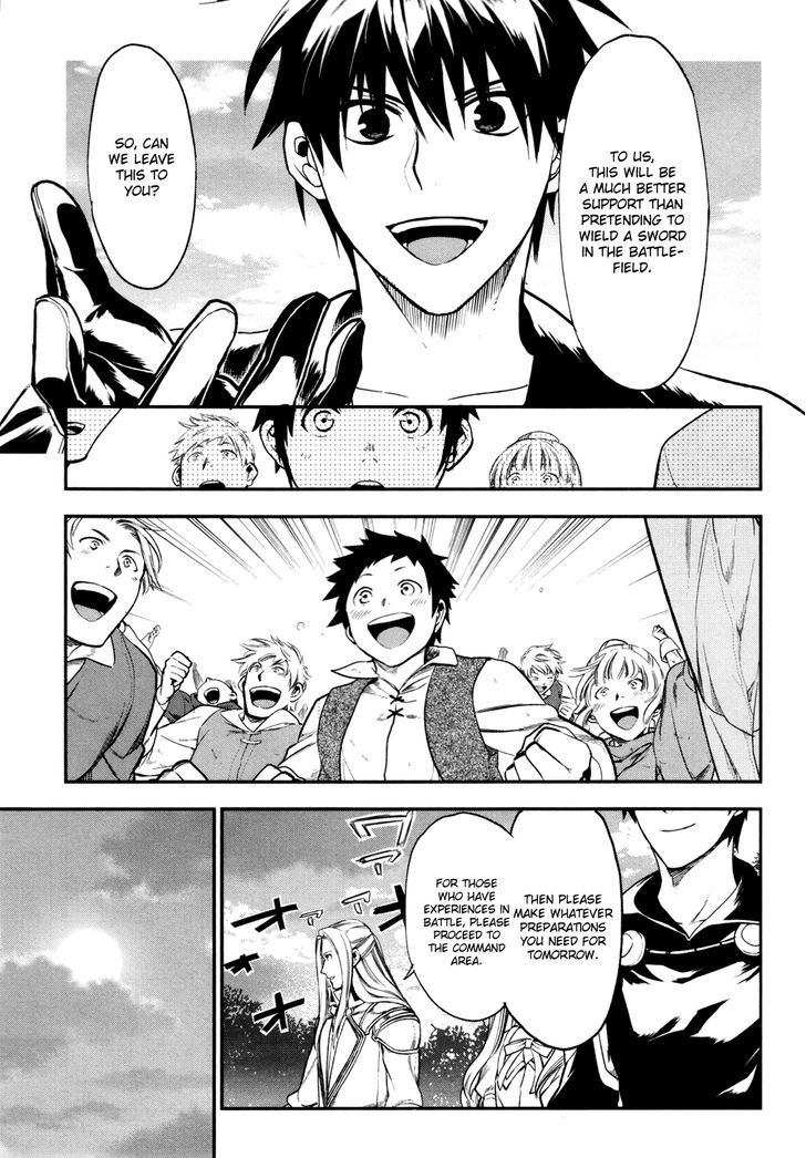 Rain (SUMIKAWA Megumi) Chapter 29 page 15 - Chapter 29