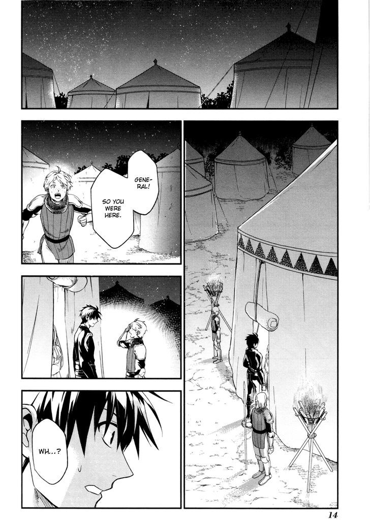 Rain (SUMIKAWA Megumi) Chapter 29 page 16 - Chapter 29