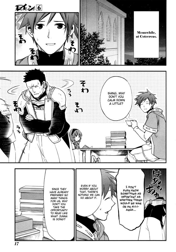 Rain (SUMIKAWA Megumi) Chapter 29 page 19 - Chapter 29