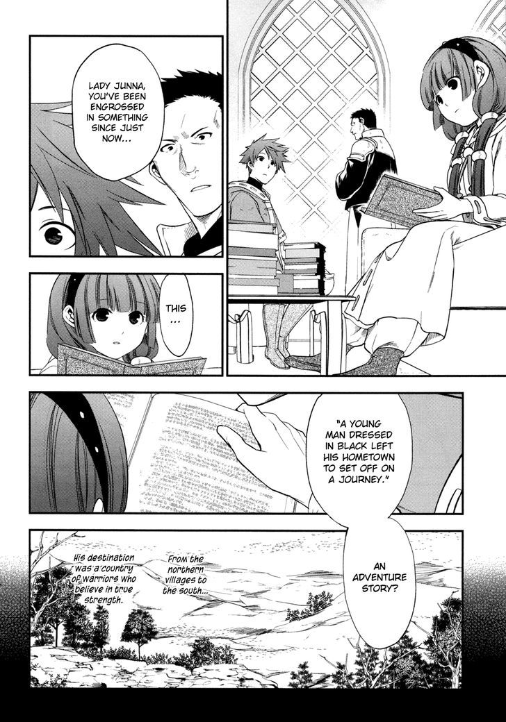Rain (SUMIKAWA Megumi) Chapter 29 page 20 - Chapter 29