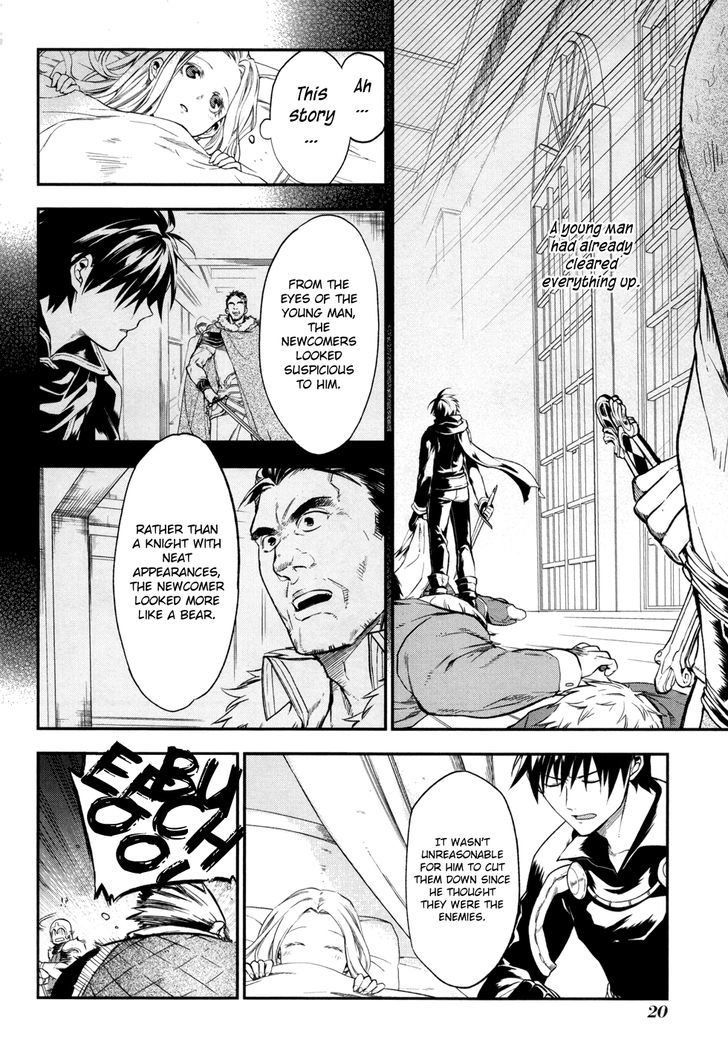Rain (SUMIKAWA Megumi) Chapter 29 page 22 - Chapter 29