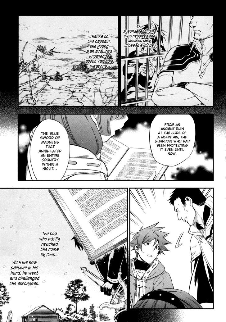 Rain (SUMIKAWA Megumi) Chapter 29 page 23 - Chapter 29