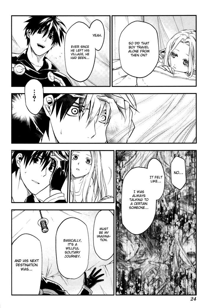 Rain (SUMIKAWA Megumi) Chapter 29 page 26 - Chapter 29