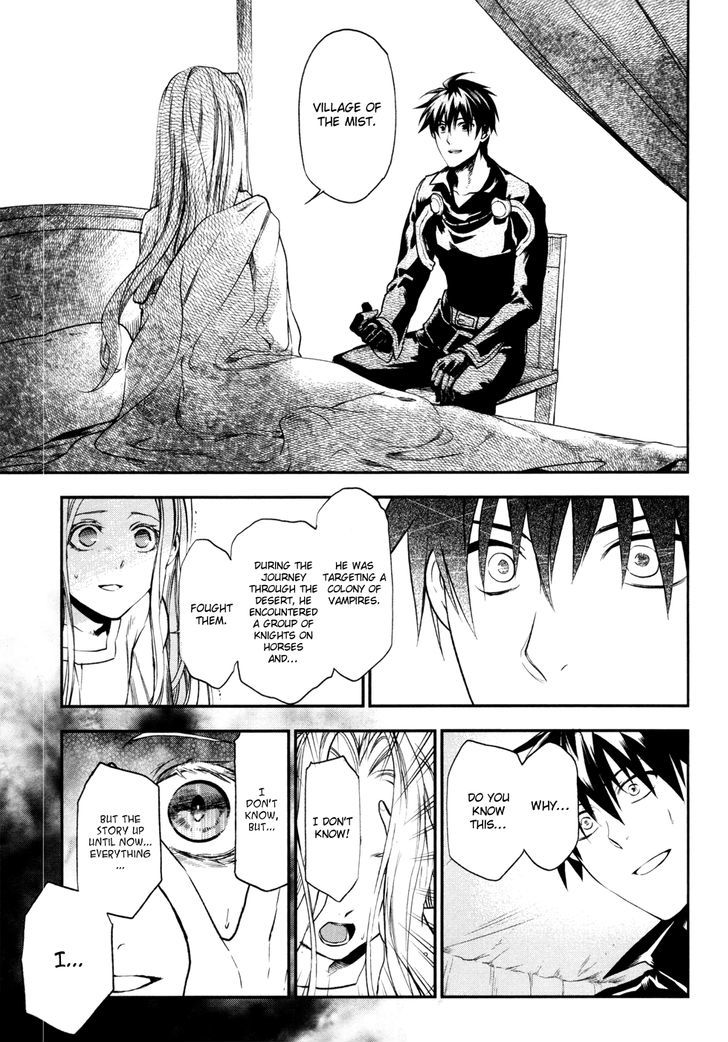 Rain (SUMIKAWA Megumi) Chapter 29 page 27 - Chapter 29