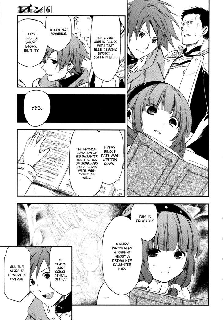 Rain (SUMIKAWA Megumi) Chapter 29 page 29 - Chapter 29
