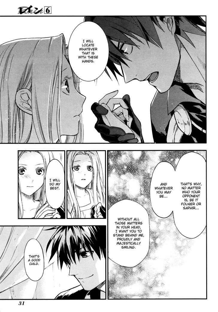 Rain (SUMIKAWA Megumi) Chapter 29 page 33 - Chapter 29