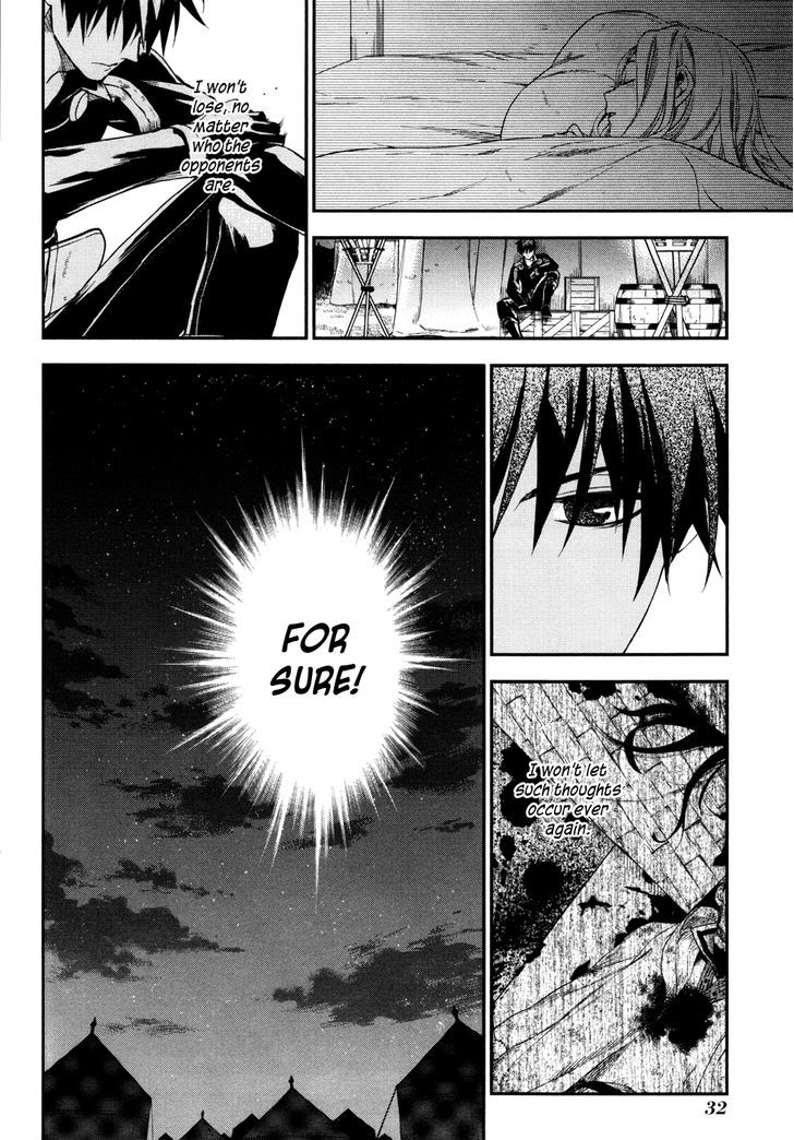 Rain (SUMIKAWA Megumi) Chapter 29 page 34 - Chapter 29