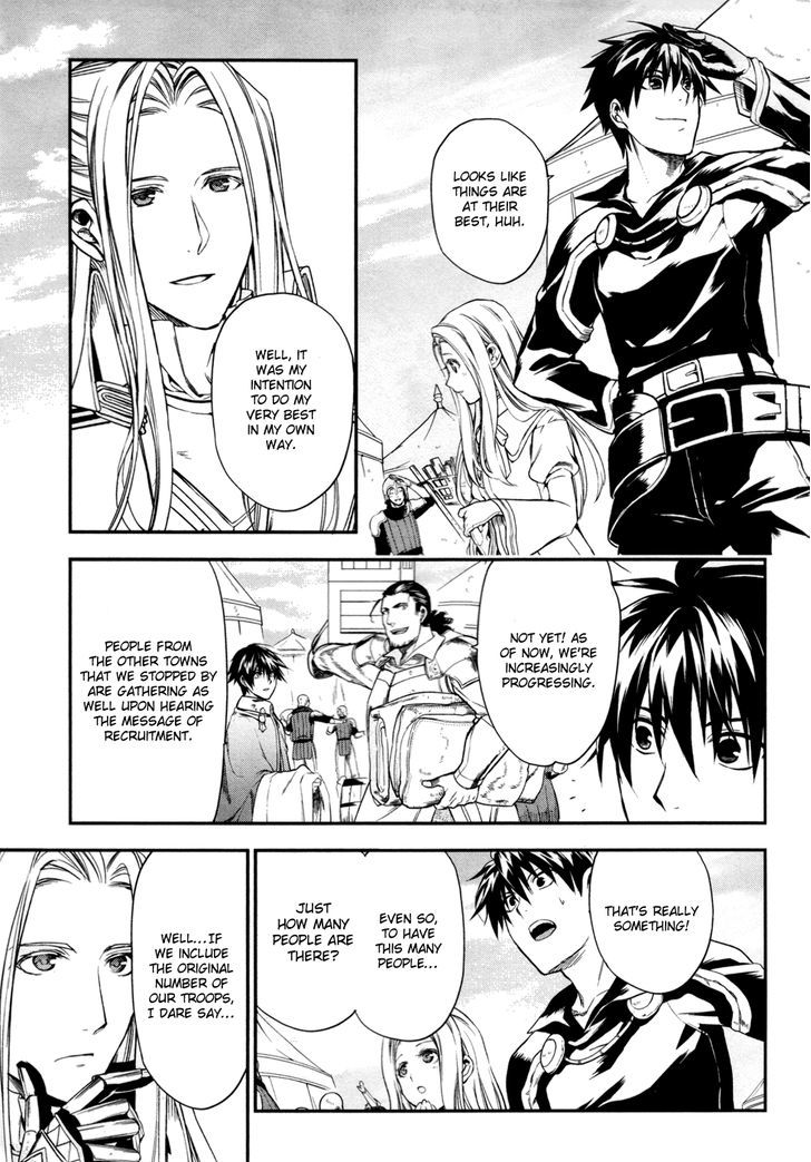 Rain (SUMIKAWA Megumi) Chapter 29 page 7 - Chapter 29