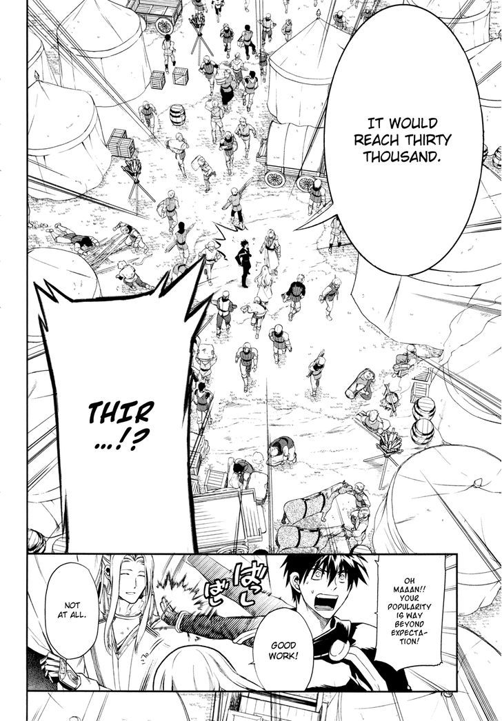 Rain (SUMIKAWA Megumi) Chapter 29 page 8 - Chapter 29