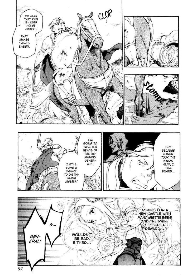 Rain (SUMIKAWA Megumi) Chapter 3 page 10 - Chapter 3