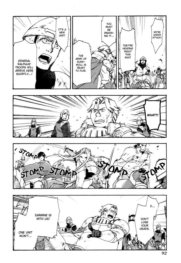 Rain (SUMIKAWA Megumi) Chapter 3 page 11 - Chapter 3