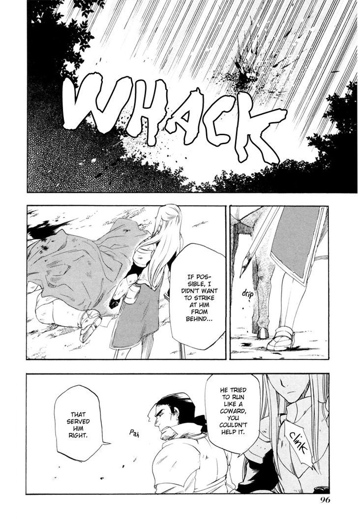 Rain (SUMIKAWA Megumi) Chapter 3 page 15 - Chapter 3