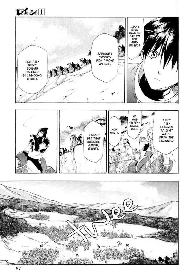 Rain (SUMIKAWA Megumi) Chapter 3 page 16 - Chapter 3